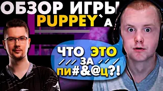 PUPPEY - ХУДШИЙ CHEN ПРОДОТЫ | CHEN DOTA 2