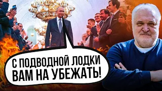 💥 Путін ЗАХЛОПНУВ ПАСТКУ! На фото ЗАРУЧНИКИ диктатора, Хворі фантазії Путіна вилились у../ ЦИБУЛЬКО