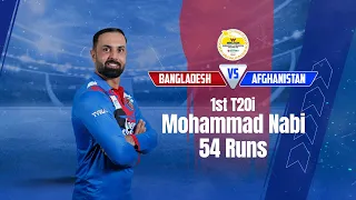 Mohammad Nabi's 54 Runs Against Bangladesh || 1st T20i || Afghanistan tour of Bangladesh 2023