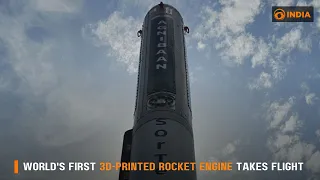 World’s first 3D printed rocket engine by Indian startup takes flight || DD India Global