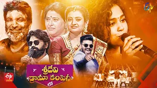 Sridevi Drama Company Latest Promo | 7th November 2021 | Sudheer, Indraja | Every Sunday @1:00 PM