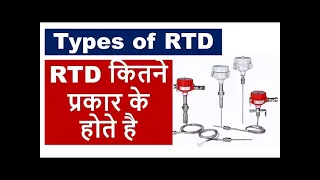 Types of RTD