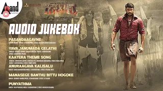 Kaatera Audio Jukebox | Darshan | Aradhanaa | V.Harikrishna | Tharun | Rockline Venkatesh