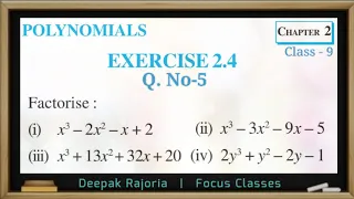 Polynomials Class - 9th Maths Ex 2.4 Q5(i) | Factorise : x3-2x2-x+2 | CBSE, NCERT