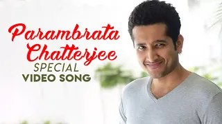 Parambrata Chatterjee Special | Juke Box | Bastushaap | Sraboner Dhara | Reunion