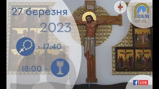 27.03.24. Середа. 17:40 - Вервиця. 18:00 - Літургія Передшеосвячених Дарів. Сорокоусти