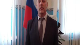 Ефремов Юрий поздравление с днем рождения Президента В.В.Путина