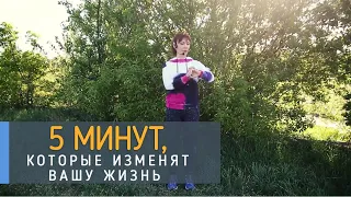 Синхрогимнастика Хасая Алиева для позвоночника || Метод КЛЮЧ || 5 минут, которые изменят вашу жизнь