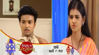 Sindurara Adhikara | 25th June I Episodic -613 | Tarang TV |