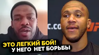 Джон Джонс ЖЕСТКО высказался про бой с Сирилом Ганом / UFC 285