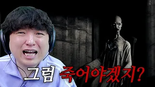 [마녀의 인형/위치스 돌] 집값이 싼 아파트의 소름 끼치는 비밀 😨