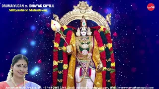 Orumaiyudan & Idhayak Koyilil || Skandha Sasti 2021 || Nithyashree Mahadevan (Day 4)
