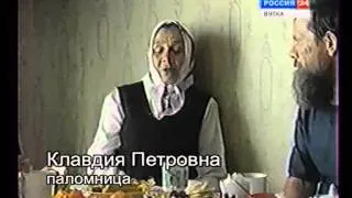 2005  Святыни земли Вятской  Великорецкое чудо