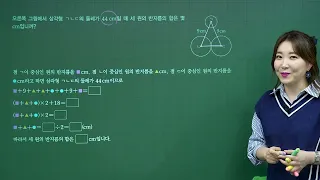 디딤돌 최상위수학S 3학년 2학기 3단원 76쪽 7번