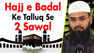 Hajj e Badal Ke Talluq Se 2 Sawal By @AdvFaizSyedOfficial