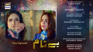 Benaam Episode 31 | Teaser | ARY Digital Drama