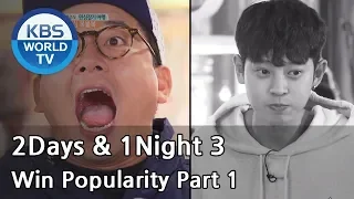 2 Days & 1 Night - Season 3 : Win Popularity Part 1 [ENG/THA/2017.06.25]