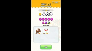 Super Mario Run World 1-2: 400 Coins + Pink Coins Mission