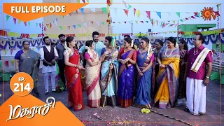 Magarasi - Ep 214 | 30 Oct 2020 | Sun TV Serial | Tamil Serial