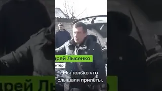 Украина сегодня. Попали под обстрел