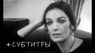 Marie Laforêt - interview 1968 с русскими субтитрами