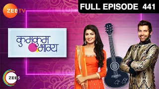 Purab सब्जी देने के बहाने Bulbul के घर गया | Kumkum Bhagya | Full Ep 441 | Zee TV | 16 Dec 2015