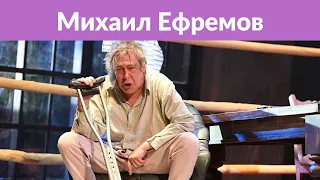 Михаил Ефремов устроил скандал в больнице во время госпитализации мамы