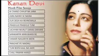 Kanan Devi | Old Hindi Film Songs | Ai Chand Chhup Na Jana | Zara Naino Se Naina | Jukebox