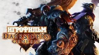 ИГРОФИЛЬМ Darksiders Genesis (все катсцены, на русском) прохождение без комментариев