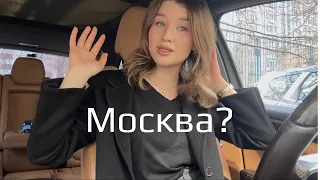 мысли вслух