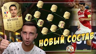 СРАЗУ 8 НОВЫХ ИГРОКОВ В МОЕЙ ОСНОВЕ!