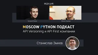 API версионирование: как, зачем и почему?