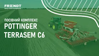 Посівний комплекс Pottinger Terrasem C6