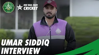 Umar Siddiq Interview | QeA Trophy 2020-21 | PCB | MC2T