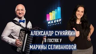 Секрет душевной песни