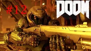 Doom 2016 - Прохождение и комментарии Часть #12 Технический отдел ВЕГИ (Новый дум)