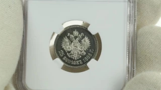 Coins.ee Auction 33. Russian 25 kopecks 1886 AГ - NGC MS61 - Rare!