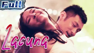 【ENG】Lacuna | Shawn Yue | Zhang Jingchu | Romantic Movie | China Movie Channel ENGLISH | ENGSUB