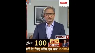 Prime Time With Ravish Kumar: India Sets Record In Taxes Collected From Sale Of Petroleum Products