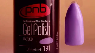 Гель лак PNB (ПНБ) 191 Intimacy | Gel polish
