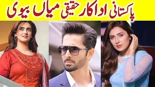 Pakistani Actors husband & wife in real life partners 2024 | celebrities actors husband and wife