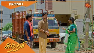 Sundari - Promo | 20 Aug 2021 | Sun TV Serial | Tamil Serial