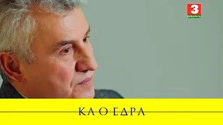 Беларуса пазнаюць па аканні, ці Літара "О" пад націскам | КАФЕДРА