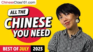 Your Monthly Dose of Chinese - Best of July 2023