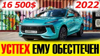 Китайцы СМОГЛИ! Бюджетный Dongfeng T5 EVO 2021! Краткий обзор