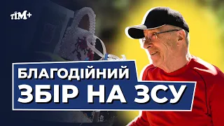 Все для ЗСУ! На ярмарку чебуреків зібрали 95 тис. 550 грн