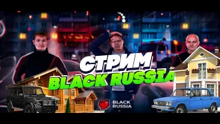 РАБОТАЮ ДАЛЬНОБОЙЩИКОМ БЛЭК РАША СТРИМ ПО BLACK RUSSIA