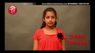 Audition of Brishti Banerjee for a bangla Movie | bengali movie audition in kolkata