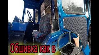 Обшивка Електрика как в Мерседесе! Кабина МтЗ 80 в идеал! Часть 4