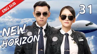 ENG SUB【New Horizon】EP31 | As a stewardess, she determined to become a pilot#JoeChen #RyanZheng